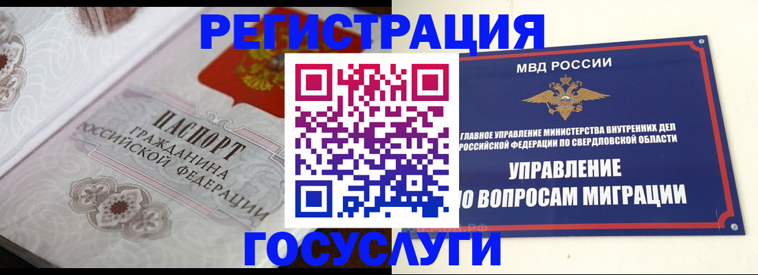 регистрация для дет. сада в Пугачёве