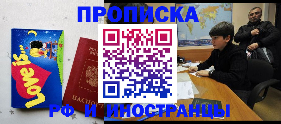 регистрация в Пугачёве