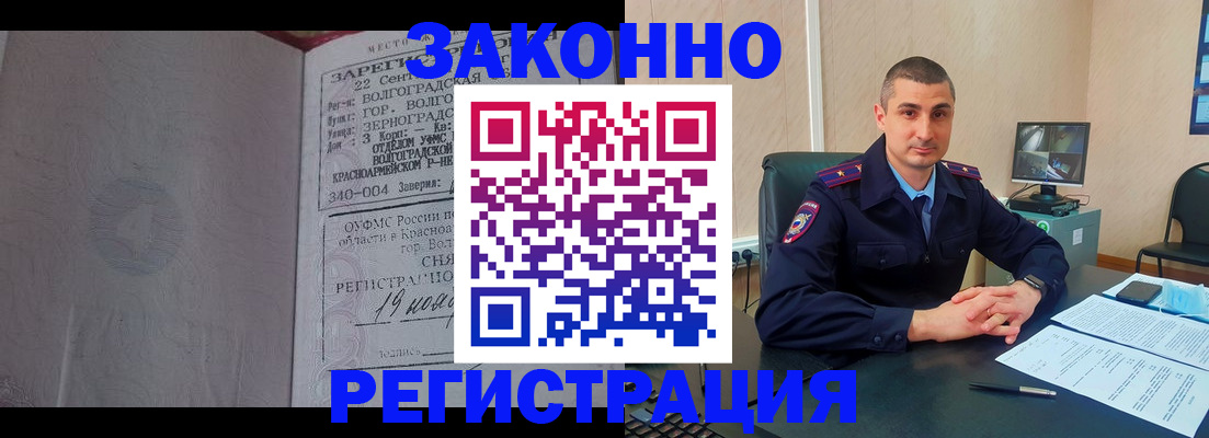форма 3 в Пугачёве