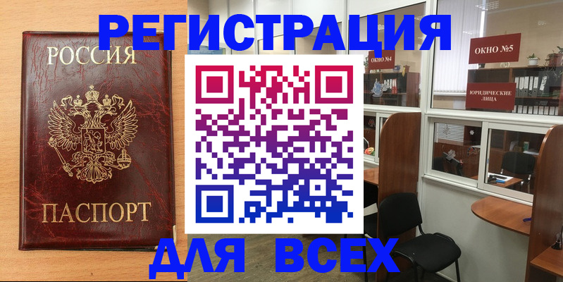 регистрация для дет. сада в Пугачёве